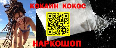 эйфоретик Апшеронск
