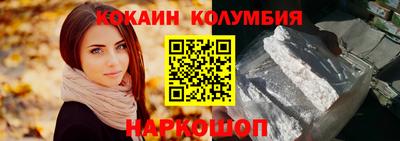 эйфоретик Апшеронск