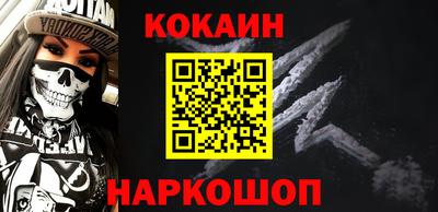 эйфоретик Апшеронск
