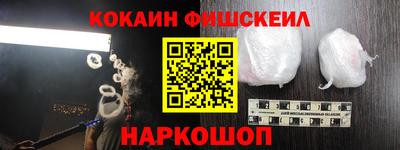 эйфоретик Апшеронск
