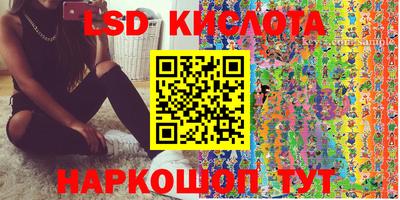 ГАЛЛЮЦИНОГЕННЫЕ ГРИБЫ Абакан