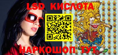 эйфоретик Апшеронск