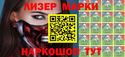 эйфоретик Апшеронск
