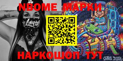 ALPHA-PVP Апрелевка