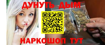 эйфоретик Апшеронск