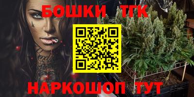 гашик Абинск