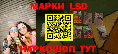 ГАЛЛЮЦИНОГЕННЫЕ ГРИБЫ Абакан