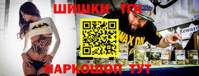 эйфоретик Апшеронск