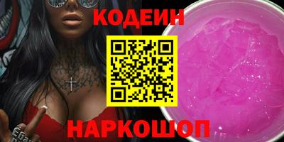 гашик Абинск