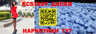 эйфоретик Апшеронск