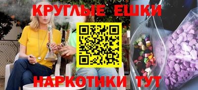 амфетамин Аргун