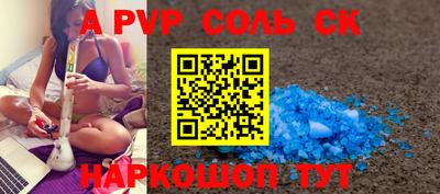 ALPHA-PVP Апрелевка