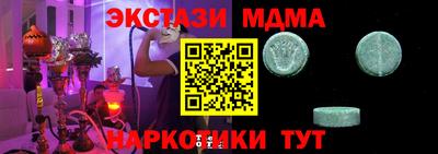 эйфоретик Апшеронск