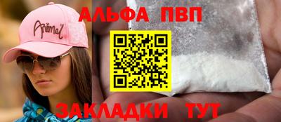 герыч Азнакаево