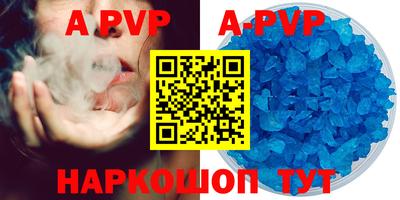 герыч Азнакаево