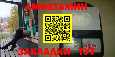 амфетамин Аргун