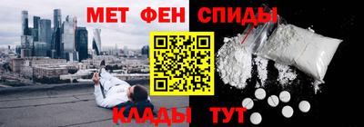 амфетамин Аргун