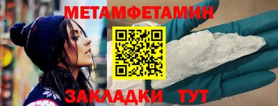 эйфоретик Апшеронск
