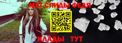 эйфоретик Апшеронск