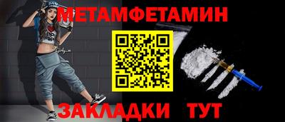 эйфоретик Апшеронск