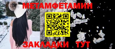 амфетамин Аргун