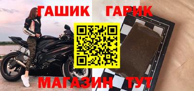 герыч Азнакаево