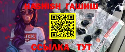 герыч Азнакаево