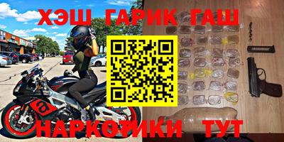 эйфоретик Апшеронск