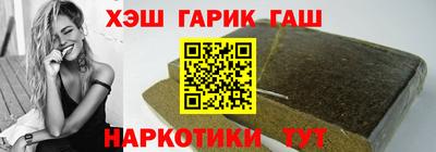 герыч Азнакаево