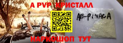 амфетамин Аргун
