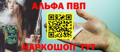 гашик Абинск