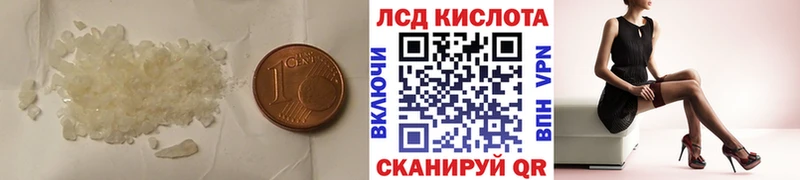 площадка как зайти  как найти закладки  Аргун  ЛСД экстази ecstasy 