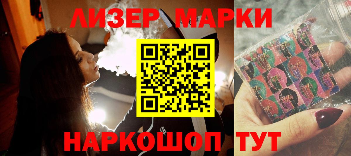 Лсд 25 экстази кислота Аргун