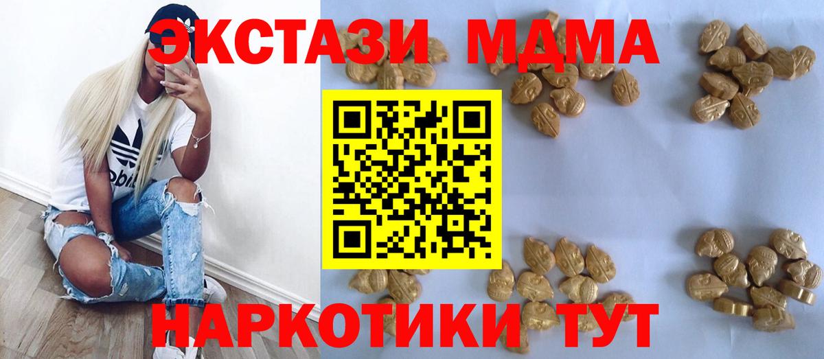 MDMA  Аргун  MDMA VHQ  МДМА Molly 