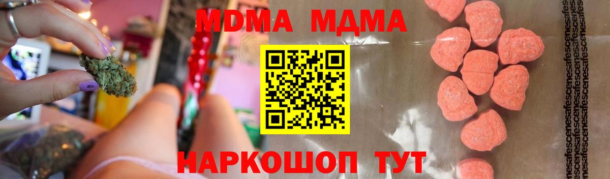 MDMA VHQ  MDMA  Аргун  MDMA молли  Вход с VPN 