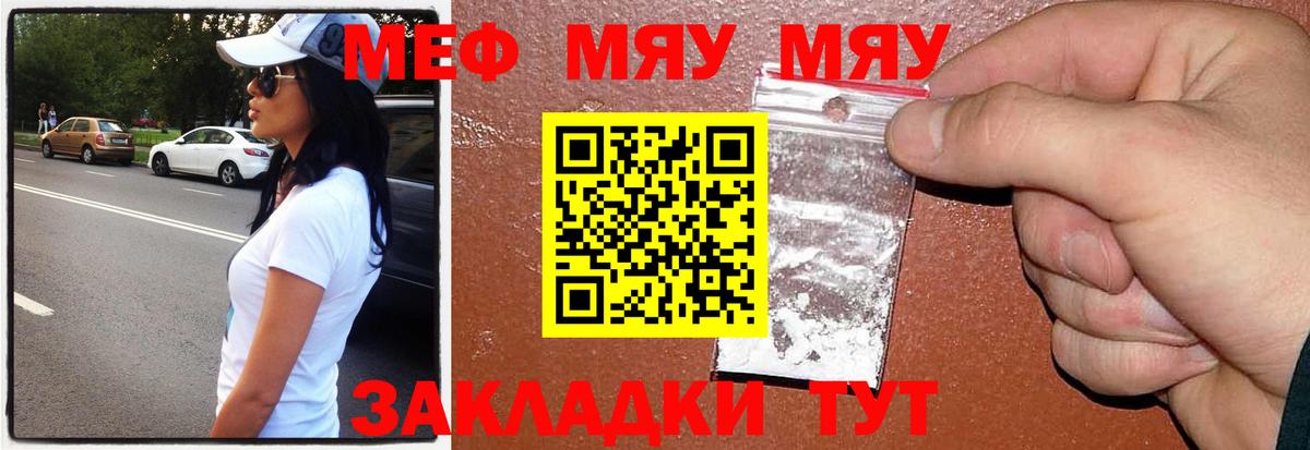 АМФЕТАМИН кристаллы  ЭКСТАЗИ  Бошки Шишки  Аргун  Гашиш  Как найти наркотики?  Вход с VPN  Меф МЯУ МЯУ кристаллы  MDMA 