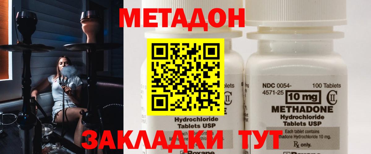 Аргун  маркетплейс какой сайт  Вход с VPN  МЕТАДОН мёд 
