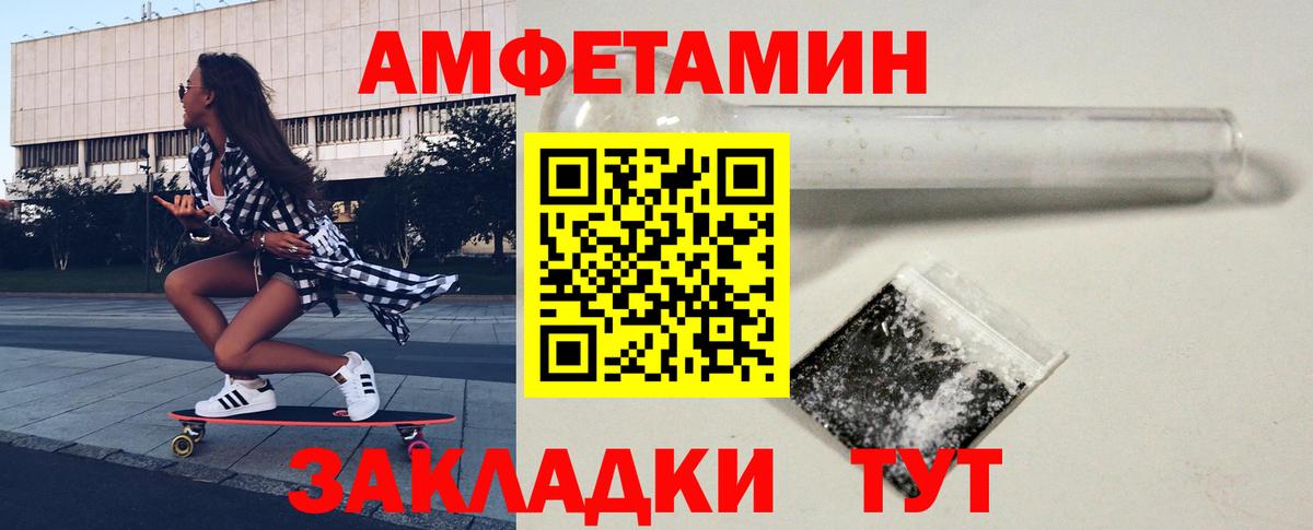 Метамфетамин винт Аргун