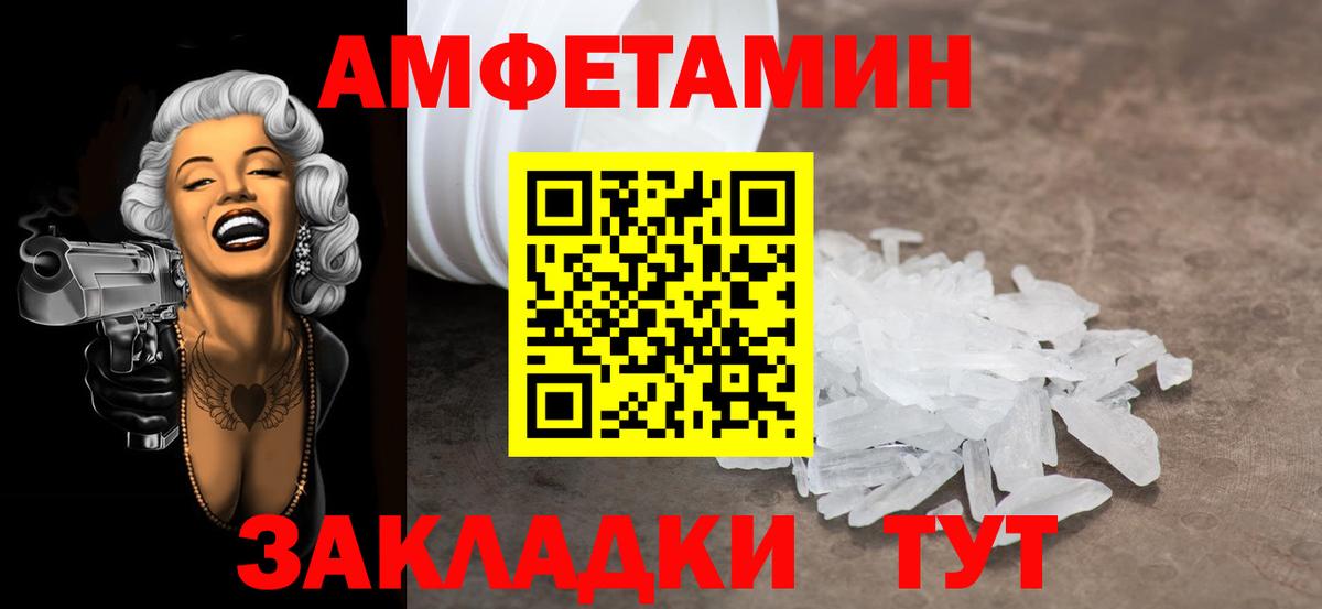 МЕТАМФЕТАМИН Декстрометамфетамин 99.9%  МЕТАМФЕТАМИН Декстрометамфетамин 99.9%  Аргун  Вход с VPN 