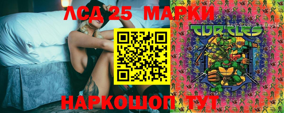 Наркотические марки 1,8мг  Аргун  Марки N-bome  Наркотические марки 1,8мг 