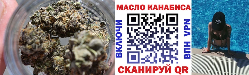Дистиллят ТГК THC oil  даркнет наркотические препараты  Аргун  цены  