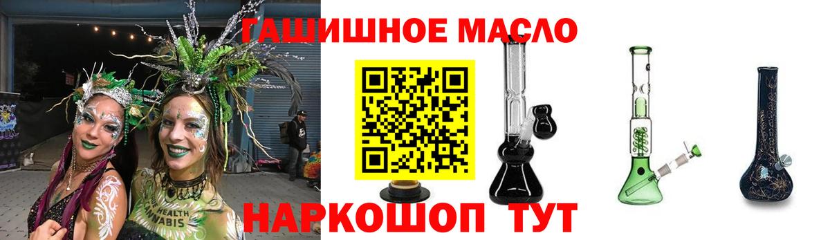 Аргун  ТГК Wax  Вход с VPN 