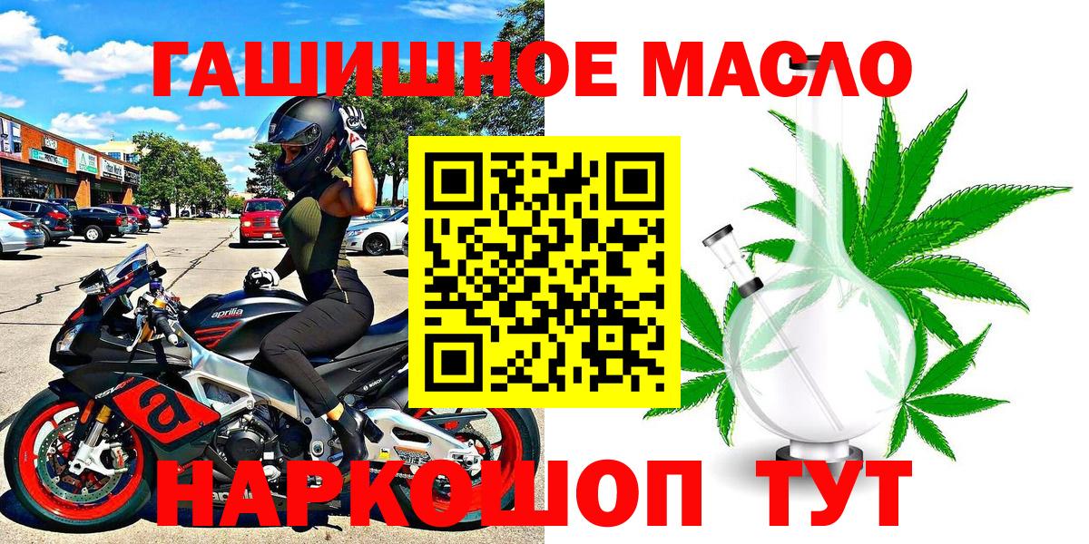 ТГК концентрат Аргун