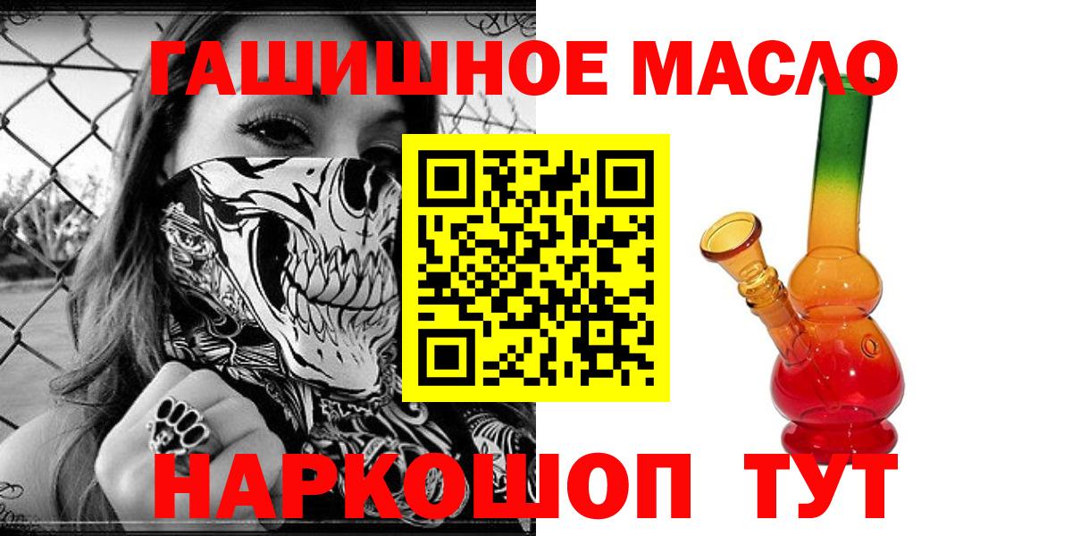 Дистиллят ТГК Wax Аргун