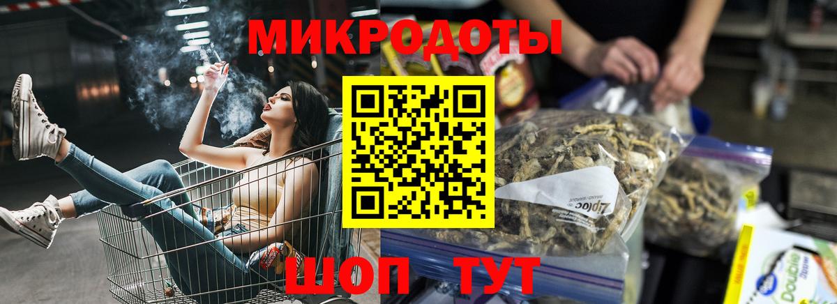 Псилоцибиновые грибы GOLDEN TEACHER Аргун