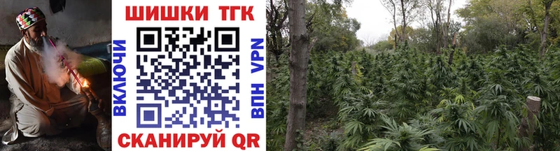 мориарти клад  что такое наркотик  Аргун  Марихуана Ganja 