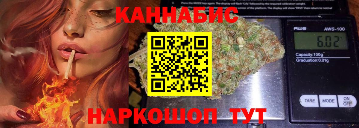 Конопля тримм  Каннабис THC 21%  Аргун  МАРИХУАНА LSD WEED 
